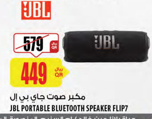 JBL Speaker available at Al Meera in Qatar - Al Khor