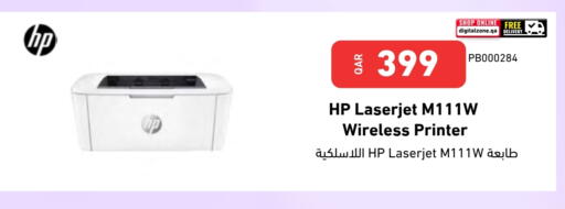 HP Inkjet available at Digital Zone Trading in Qatar - Al Wakra