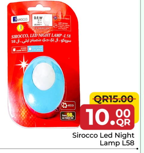 available at Family Food Centre in Qatar - Al Khor