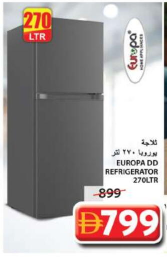Refrigerator available at Grand Hyper Market in UAE - Sharjah / Ajman