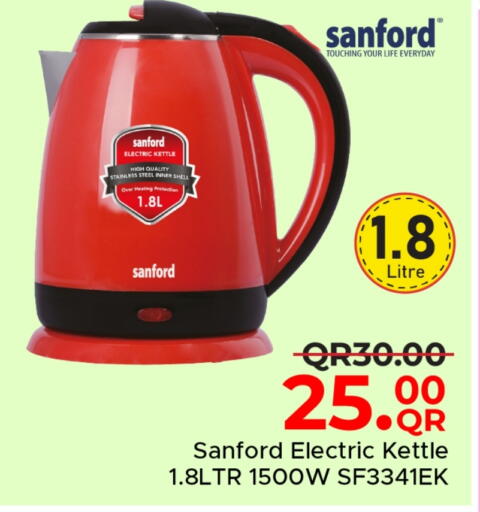 SANFORD Kettle available at Family Food Centre in Qatar - Al Daayen