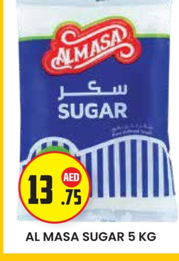 available at سنابل بني ياس in الإمارات العربية المتحدة , الامارات - ٱلْعَيْن‎