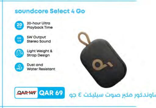available at لولو هايبرماركت in قطر - الشمال