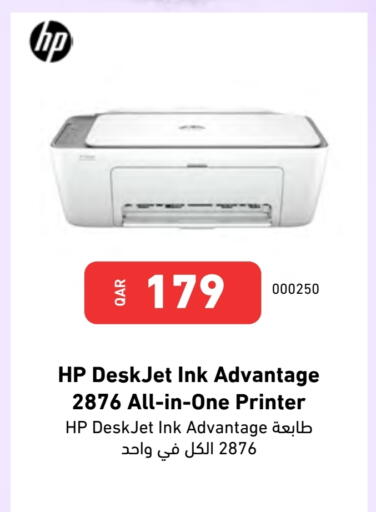 HP Inkjet available at Digital Zone Trading in Qatar - Al Wakra