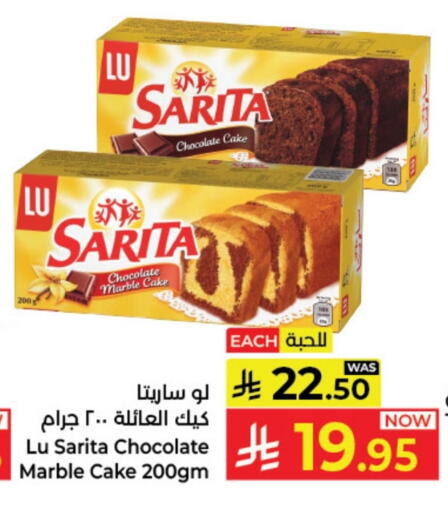 available at Kabayan Hypermarket in KSA, Saudi Arabia, Saudi - Yanbu