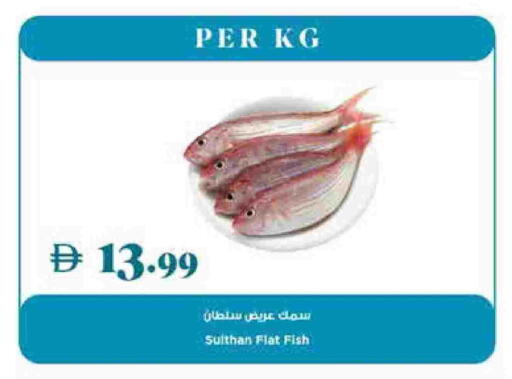 available at تروليز سوبرماركت in الإمارات العربية المتحدة , الامارات - الشارقة / عجمان