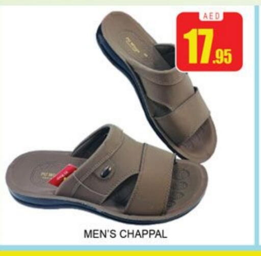 available at Lucky Center in UAE - Sharjah / Ajman