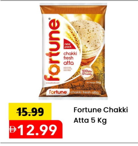 FORTUNE Wheat Flour available at Mark & Save in UAE - Sharjah / Ajman