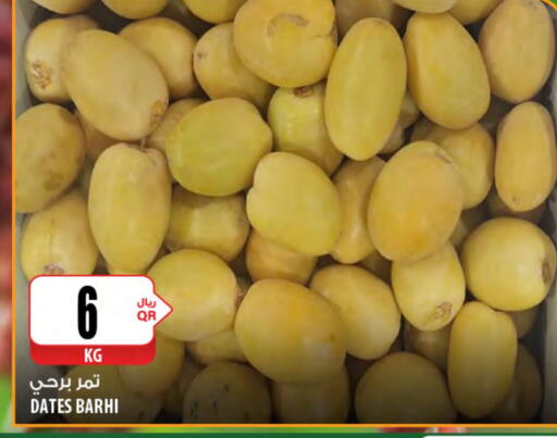 available at Al Meera in Qatar - Al Shamal