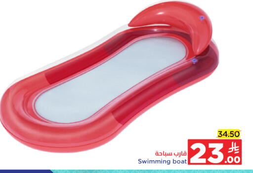 available at وهج مارت in مملكة العربية السعودية, السعودية, سعودية - جدة