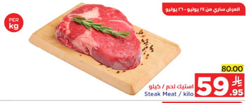 available at وهج مارت in مملكة العربية السعودية, السعودية, سعودية - جدة