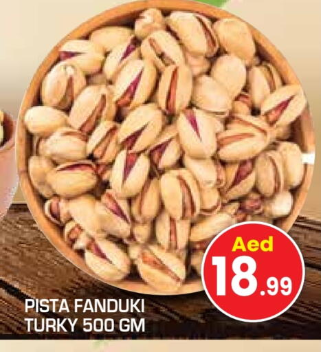 available at سنابل بني ياس in الإمارات العربية المتحدة , الامارات - أم القيوين‎
