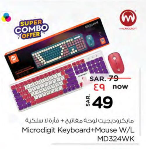 MICRODIGIT Keyboard / Mouse available at Nesto in KSA, Saudi Arabia, Saudi - Al-Kharj