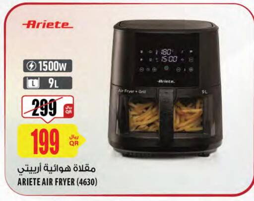 ARIETE Air Fryer available at Al Meera in Qatar - Al Wakra