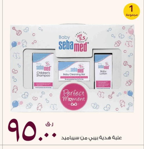 SEBAMED available at Rawabi Hypermarket in Qatar - Al Daayen