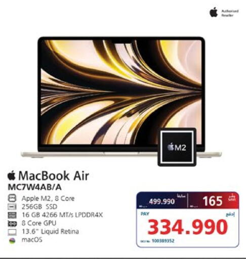 APPLE Laptop available at eXtra in Bahrain