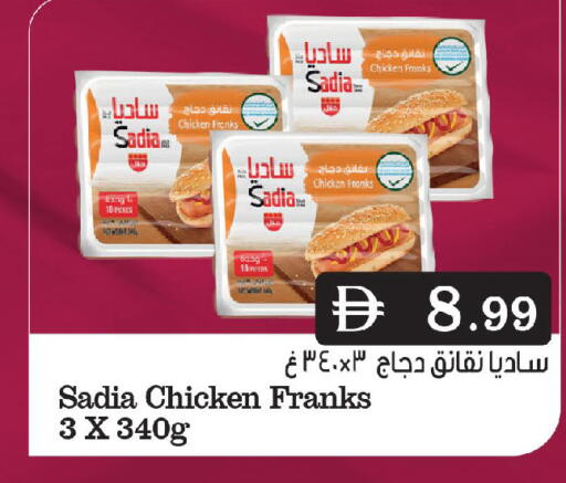 SADIA Chicken Franks available at Mark & Save in UAE - Abu Dhabi