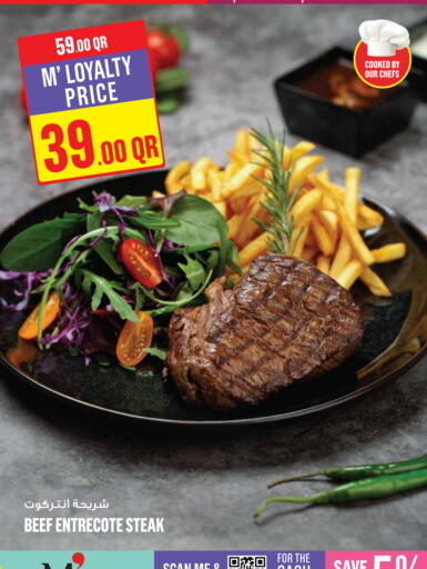 available at Monoprix in Qatar - Al Daayen
