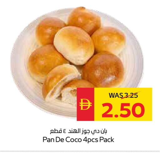 available at سبار هايبرماركت in الإمارات العربية المتحدة , الامارات - ٱلْعَيْن‎