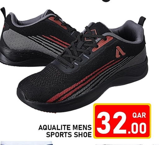 available at باشن هايبر ماركت in قطر - الشمال