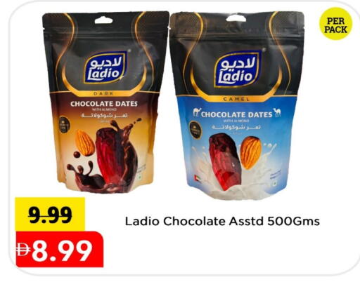 available at Mark & Save in UAE - Dubai