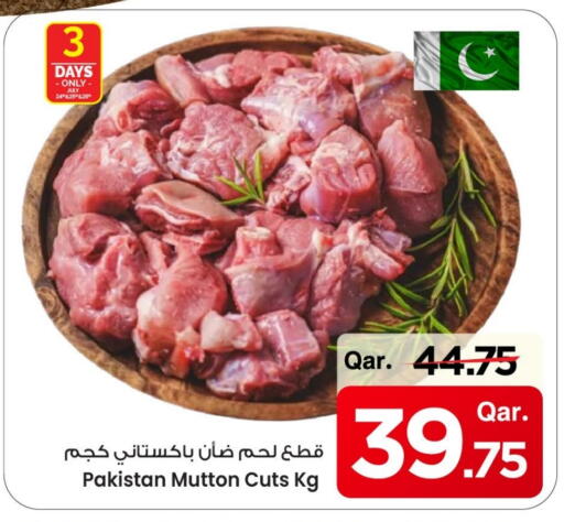 لحم الضأن / الغنم available at مارك & سيف in قطر - الدوحة