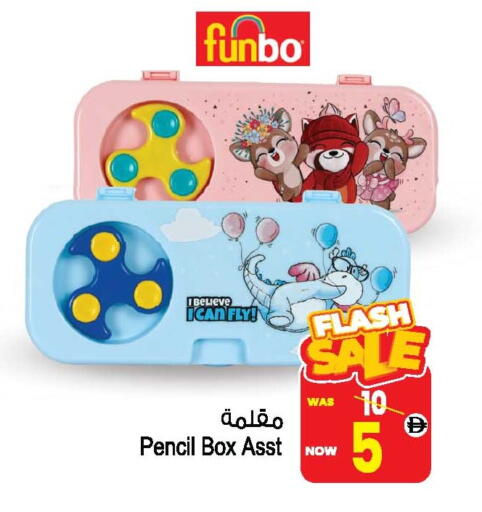 available at أنصار جاليري in الإمارات العربية المتحدة , الامارات - دبي