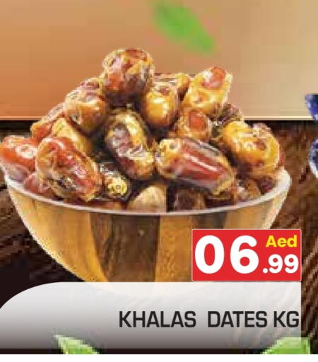 available at Baniyas Spike  in UAE - Abu Dhabi