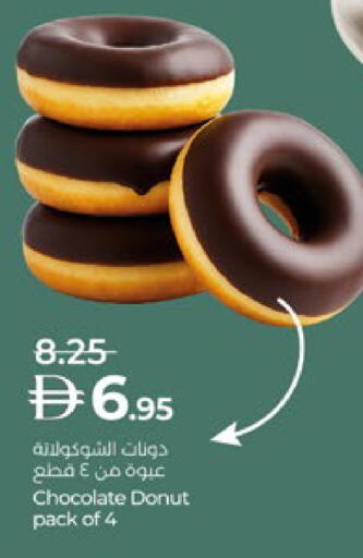 available at Lulu Hypermarket in UAE - Al Ain
