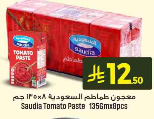 Tomato Paste available at We One Shopping Center in KSA, Saudi Arabia, Saudi - Dammam