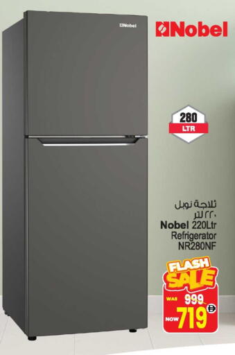 Refrigerator available at Ansar Mall in UAE - Sharjah / Ajman