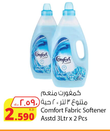 COMFORT Softener available at Agricultural Food Products Co. in Kuwait - Ahmadi Governorate