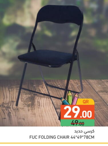 available at أسواق رامز in قطر - الدوحة