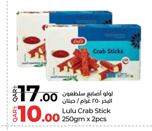 available at LuLu Hypermarket in Qatar - Al Daayen