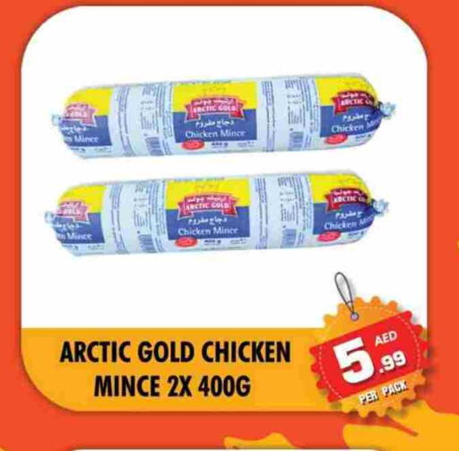 Minced Chicken available at NIGHT TO NIGHT DEPARTMENT STORE in UAE - Sharjah / Ajman