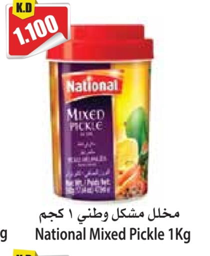 NATIONAL Pickle available at 4 SaveMart in Kuwait - Kuwait City