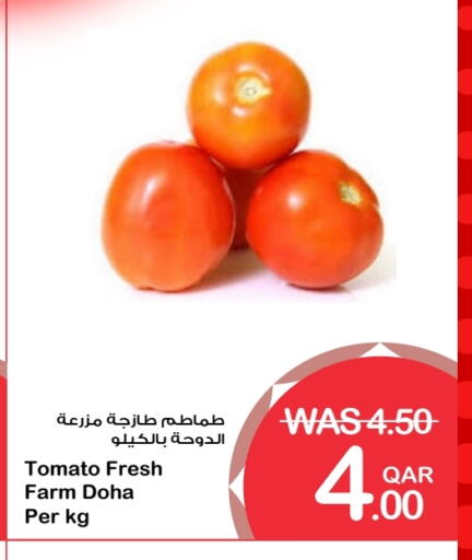 Tomato from Qatar available at Megamart in Qatar - Al Rayyan