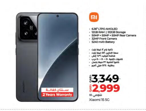 XIAOMI available at LuLu Hypermarket in Qatar - Umm Salal