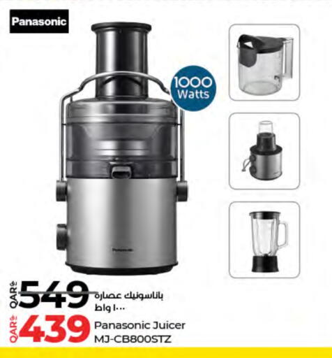 PANASONIC Juicer available at LuLu Hypermarket in Qatar - Al-Shahaniya