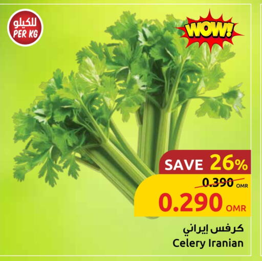 Celery from Iran available at Sultan Center  in Oman - Sohar
