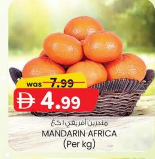 برتقال available at ك. الم. للتجارة in الإمارات العربية المتحدة , الامارات - ٱلْفُجَيْرَة‎