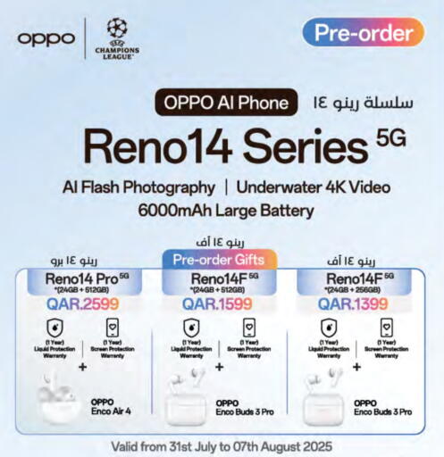 OPPO available at LuLu Hypermarket in Qatar - Umm Salal