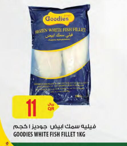 available at Al Meera in Qatar - Al-Shahaniya