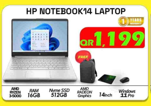 HP Laptop available at Tech Deals Trading in Qatar - Doha