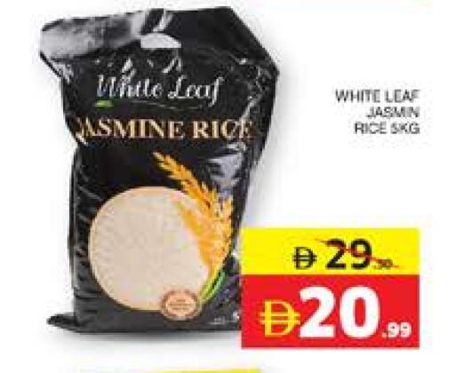 أرز أبيض available at الامارات السبع سوبر ماركت in الإمارات العربية المتحدة , الامارات - أبو ظبي