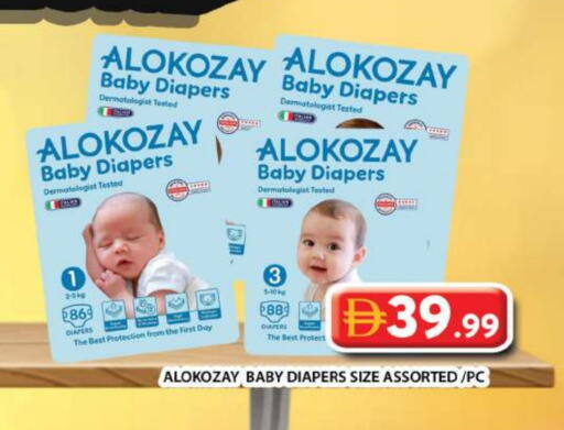 ALOKOZAY available at Grand Hyper Market in UAE - Sharjah / Ajman