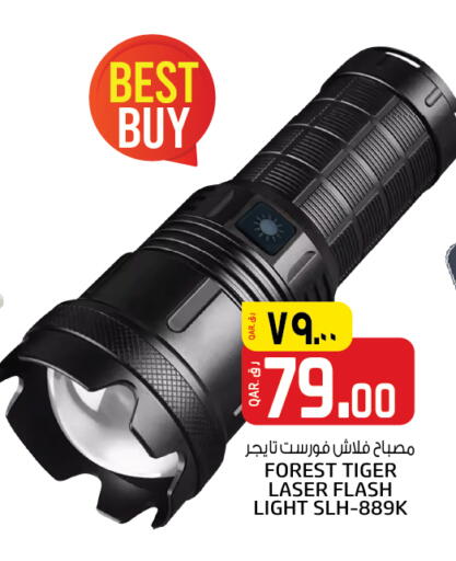 available at Kenz Mini Mart in Qatar - Al Rayyan
