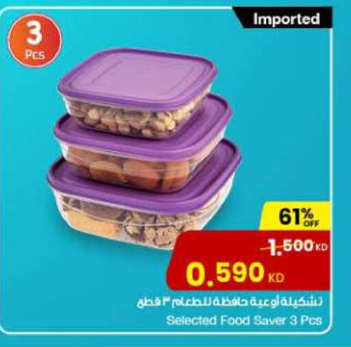 available at مركز سلطان in الكويت - محافظة الأحمدي