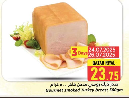 available at دانة هايبرماركت in قطر - أم صلال
