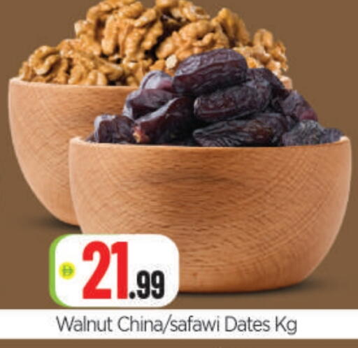 available at BIGmart in UAE - Abu Dhabi
